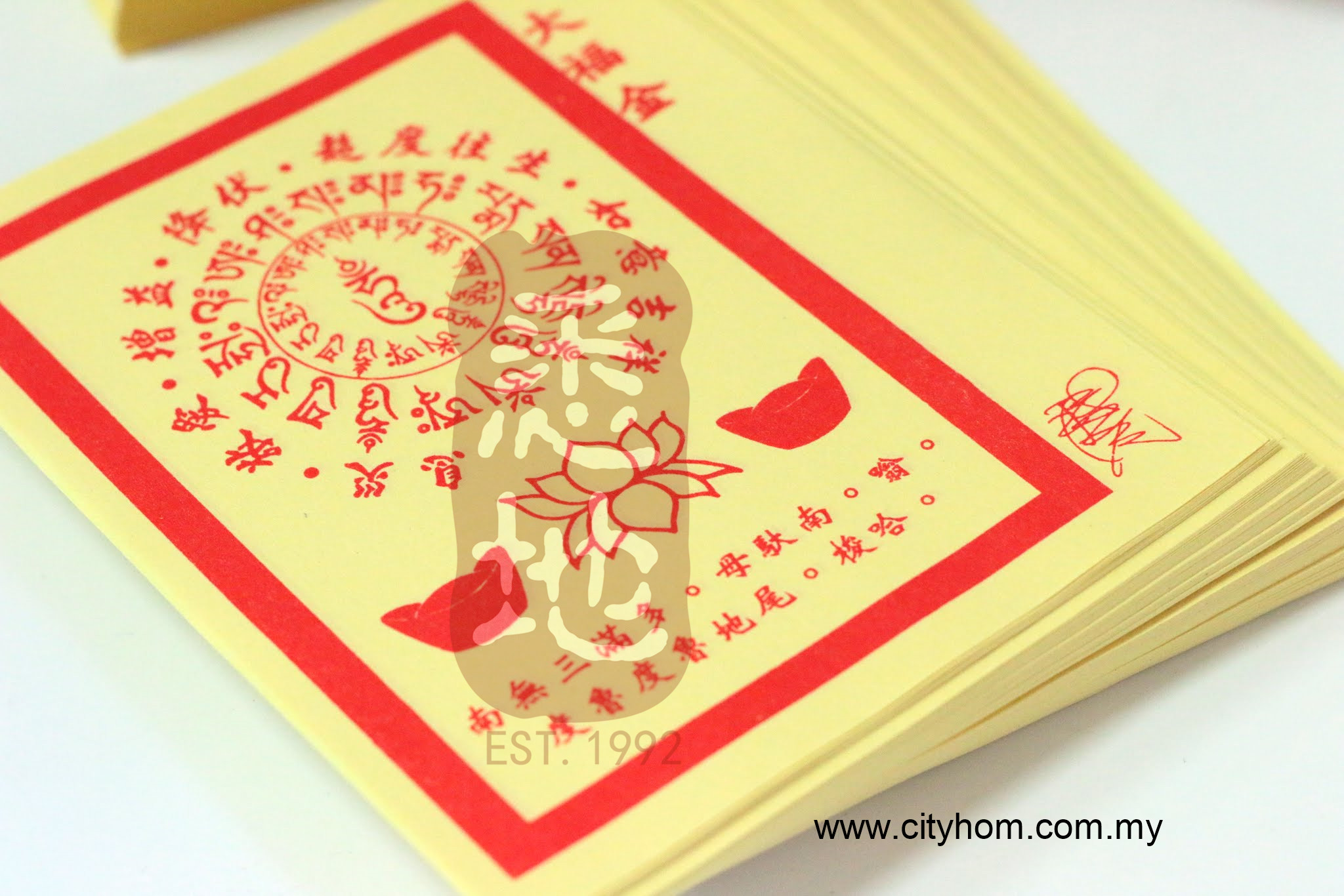 真佛小纸金-大福金