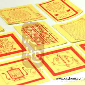 九宝金 （批量订购，节省更多）