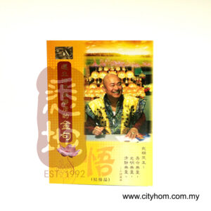 莲生活佛的金句