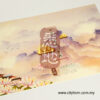 IMG_3536 copy_800px