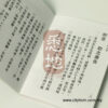 IMG_3822_800px_Watermarked