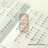 IMG_3858_800px_Watermarked